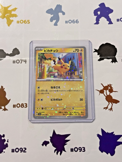 Pokemon (2023) Shiny Treasures JP Pikachu Reverse Holo 055/190 NM/M - Image 1