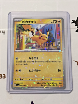 Pokemon (2023) Shiny Treasures JP Pikachu Reverse Holo 055/190 NM/M - Image 2
