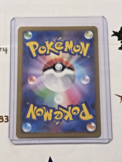 Pokemon (2023) Shiny Treasures JP Pikachu Reverse Holo 055/190 NM/M - Image 3