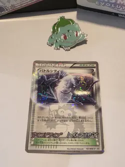 Battle City - 107/BW-P 107/Bw-P Bw-P Promotional Cards Holo (Japanese)MP - Image 1
