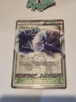 Battle City - 107/BW-P 107/Bw-P Bw-P Promotional Cards Holo (Japanese)MP - Image 2