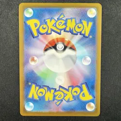 Pokemon TCG Gardevoir ex 328/190 SSR Shiny Treasure ex sv4a SV Japanese Card - Image 2