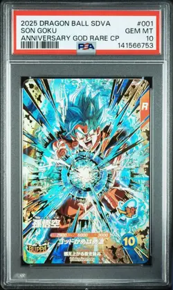 PSA 10 Son Goku SDVA-001 Super Divers Dragon Ball Card Gem Mint Japan - Image 1