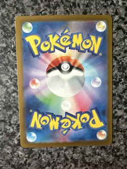 Ivysaur - (Master Ball Pattern) 002/165 Sv2a: Pokemon Card 151 Holo (Japanese) - Image 3