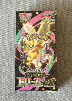 Pokemon MEGA Dream ex High Class M2a Japanese Booster Box - New & Factory Sealed - Image 1
