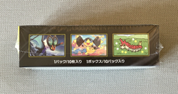 Pokemon MEGA Dream ex High Class M2a Japanese Booster Box - New & Factory Sealed - Image 3
