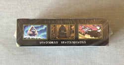 Pokemon MEGA Dream ex High Class M2a Japanese Booster Box - New & Factory Sealed - Image 4