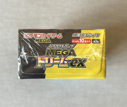 Pokemon MEGA Dream ex High Class M2a Japanese Booster Box - New & Factory Sealed - Image 5