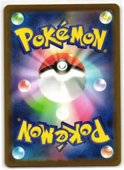 PSYDUCK 199/193 HOLO ART RARE MEGA DREAM EX JAPANESE POKEMON TCG - Image 2