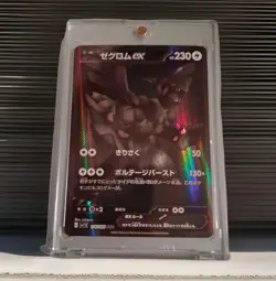 Zekrom ex BWR 174/086 sv11B Black Bolt 2025 Pokemon Card Japanese 325 - Image 2
