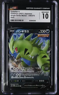 CGC 10 Tyranitar V 046/070 RR Single Strike Master s5l Pokemon Card - Image 1