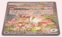 Gardevoir ex 245/198 Holo Illustration Rare Scarlet & Violet Pokemon TCG Card - Image 4