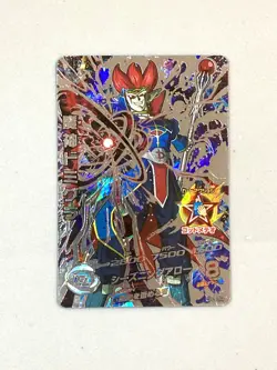Demigra HGD8-SEC2 Card Super Dragon Ball Heroes SDBH Japanese - Image 1