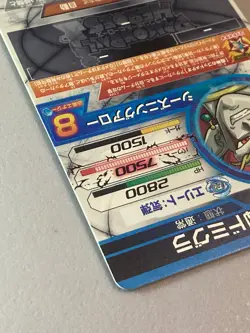 Demigra HGD8-SEC2 Card Super Dragon Ball Heroes SDBH Japanese - Image 5