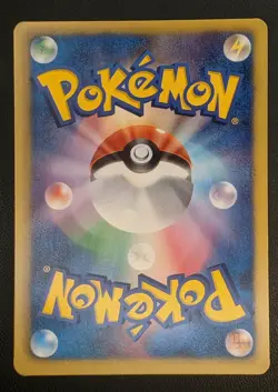 Miltank 045/051 1st Edition Pokemon TCG Nintendo Trading Card Game Japanese - Image 2