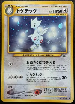 Togetic LV.31 No.176 Pokemon TCG Nintendo Trading Card Game Japanese - Image 1