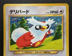 Delibird LV.34 No.225 Pokemon TCG Nintendo Trading Card Game Japanese - Image 2