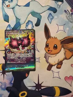 Pokemon TCG Pecharunt EX SAR Festival EX SV8a Card 219/187 JPN Edition - Image 1
