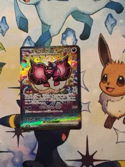 Pokemon TCG Pecharunt EX SAR Festival EX SV8a Card 219/187 JPN Edition - Image 2