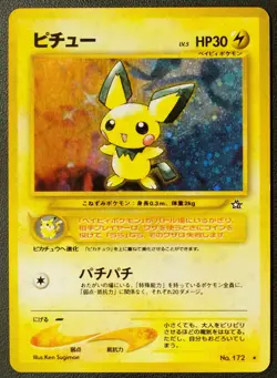 Pichu Lv5 No.172 Pokemon Card NINTENDO Trading Card Game TCG Japanese - Image 1