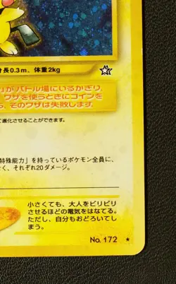 Pichu Lv5 No.172 Pokemon Card NINTENDO Trading Card Game TCG Japanese - Image 5