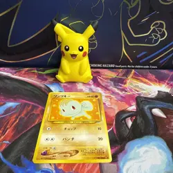 NM Pokemon card Japanese Machop No.066 Old Back WOTC - Image 1