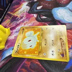 NM Pokemon card Japanese Machop No.066 Old Back WOTC - Image 3