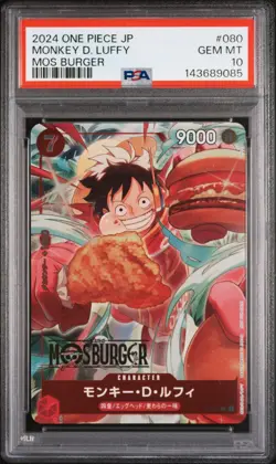 PSA 10 Monkey D. Luffy P-080 Mos Burger Promos 2024 One Piece Card Japanese - Image 1