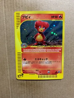 Japanese 1st Edition Magby 107/128 Expedition - Holo Pokemon Card - NM/Mint - Image 1