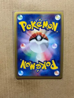 Japanese 1st Edition Magby 107/128 Expedition - Holo Pokemon Card - NM/Mint - Image 3