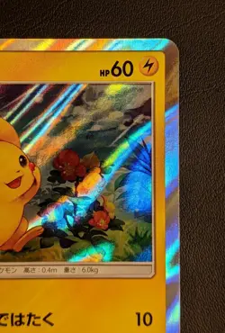 Pikachu 044/SM-P Promo Japanese Pokemon NINTENDO Trading Card Game Very Rare F/S - Image 3