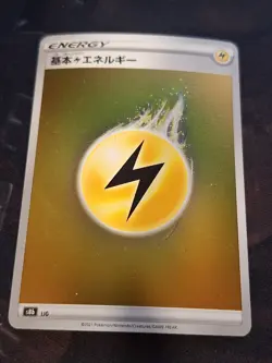 Japanese Lightning Energy s8b LIG - Reverse Pokemon Holo Foil Rare Nice! - Image 1