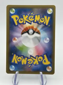 Eevee 239/S-P GYM PROMO - Pokemon Card Japanese (A1 - Image 2