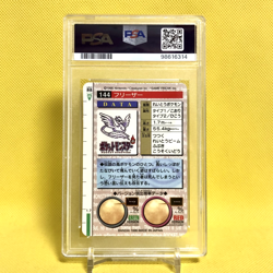 Pokemon Card Japanese【Articuno】PSA8 No.144 Holo Prism Carddass Vending Bandai - Image 2