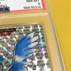 Pokemon Card Japanese【Articuno】PSA8 No.144 Holo Prism Carddass Vending Bandai - Image 4