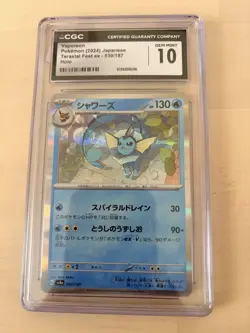 Vaporeon 30/187 Japanese CGC 10 Pokemon Card - Image 1