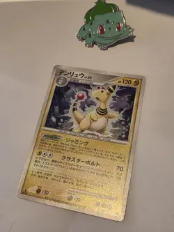 Pokemon card Ampharos LV.52 DPBP#209 Nintendo Japanese Pocket Monster Holo Rare - Image 2