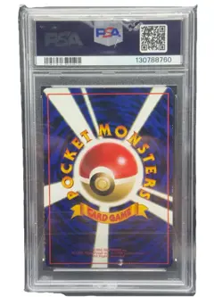 1998 Pokemon Japanese Vending Series 1 #150 Mewtwo PSA 5 - Image 2