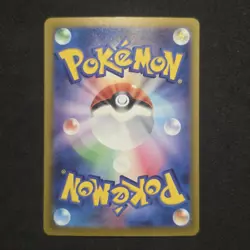 Ivysaur 002/032 Pokemon TCG Classic Venusaur Pokemon Japanese - Image 2