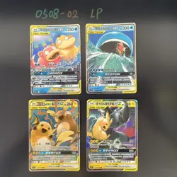 Pokemon TCG Chinese Tag Team GX Set , CSM2aC-004, 049, 054, 055/150 HOLO LP - Image 1