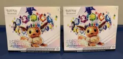 Pokemon Prismatic Evolutions Elite Trainer Boxes ETBs x2 - Image 1