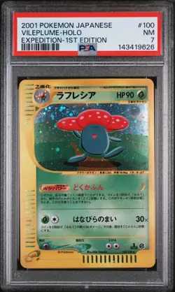 2001 POKEMON JAPANESE EXPEDITION 100 VILEPLUME-HOLO 1ST EDITION | PSA 7 - Image 1