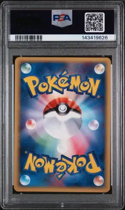 2001 POKEMON JAPANESE EXPEDITION 100 VILEPLUME-HOLO 1ST EDITION | PSA 7 - Image 2
