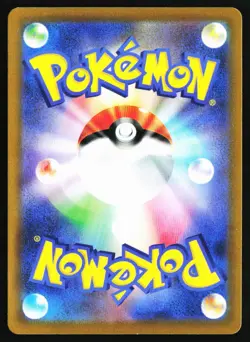 Gardevoir 063/184 VMAX Climax Pokemon Japanese Holo Near Mint - Image 2