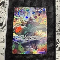 Buggy SP OP03-008 Parallel Alt Art One Piece Card Game [OP-06] Japanese NM - Image 1