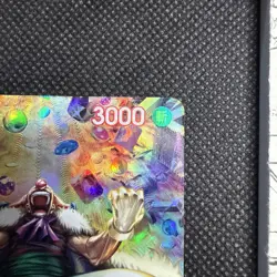 Buggy SP OP03-008 Parallel Alt Art One Piece Card Game [OP-06] Japanese NM - Image 4