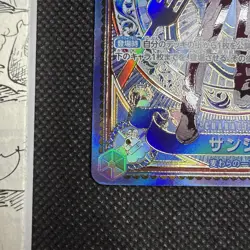 Sanji SEC OP06-119 SP A Fist of Divine Speed ONE PIECE Card Japanese NM - Image 3