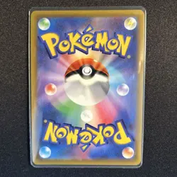 Pokemon Cards Pikachu VMAX 265/S-P CoroCoro Comic PROMO Japanese - Image 2