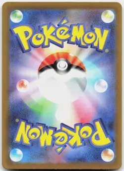 Tarountula 079/078 Art Rare Violet ex Pokemon Japanese Near Mint - Image 2