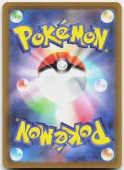 Skwovet 090/078 Art Rare Violet ex Pokemon Japanese Near Mint - Image 2